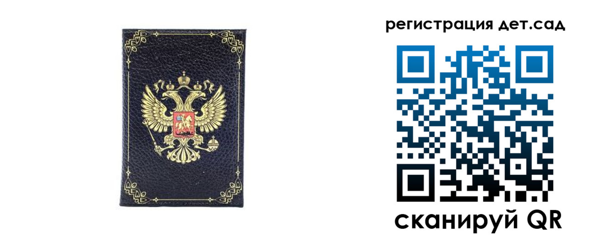 прописка для работы в Кукморе
