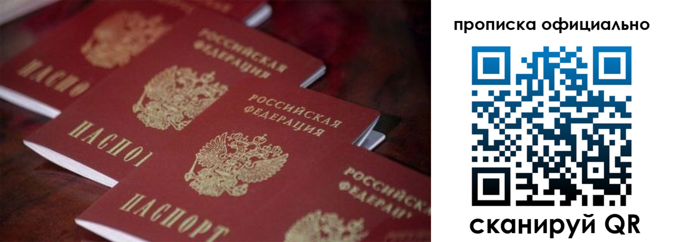 временная регистрация собственник в Кукморе