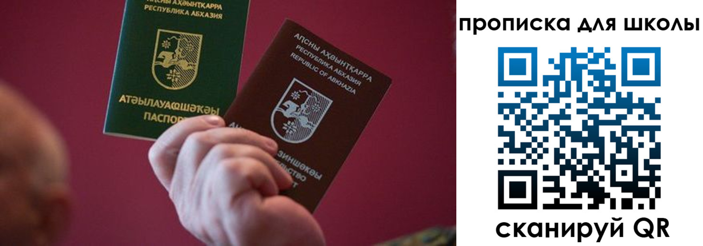 прописка иностранных граждан в Кукморе
