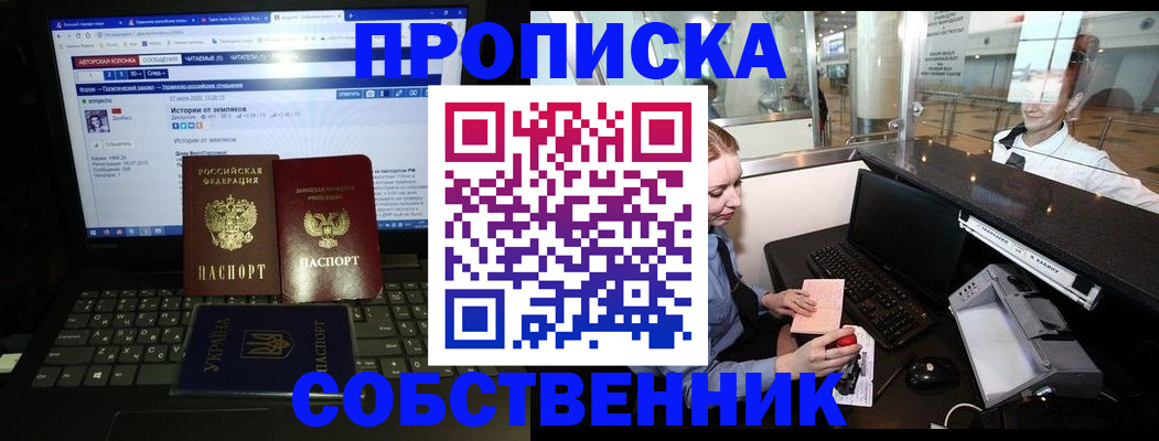 временная регистрация госуслуги в Кукморе