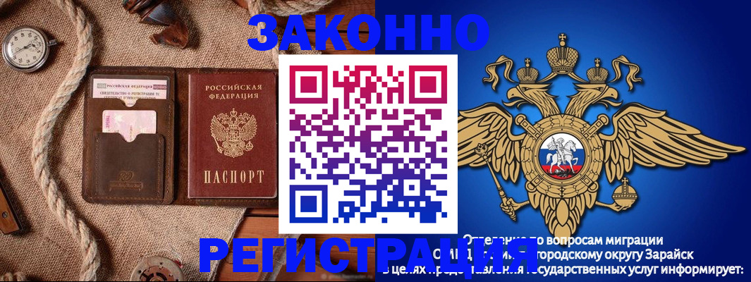 временная регистрация купить в Кукморе