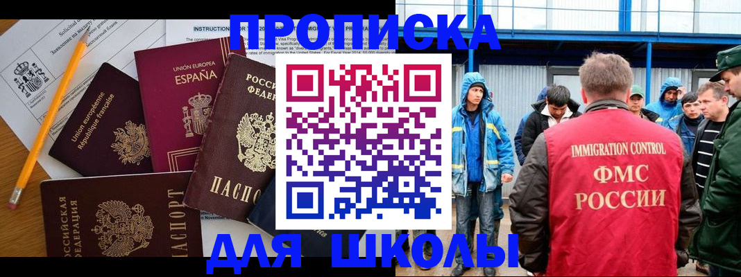 временная регистрация в квартире в Кукморе
